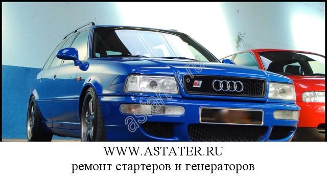 Audi-RS2