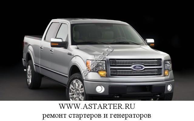 Ford Trucks-F-серия