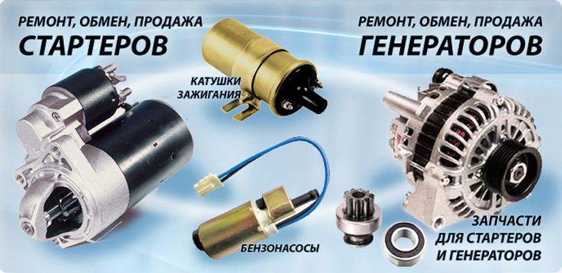 Диагностическое оборудование для автомобилей - купить в Москве по цене от руб.